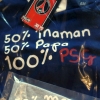 PSG パリサンジェルマンの子供服を個人輸入
